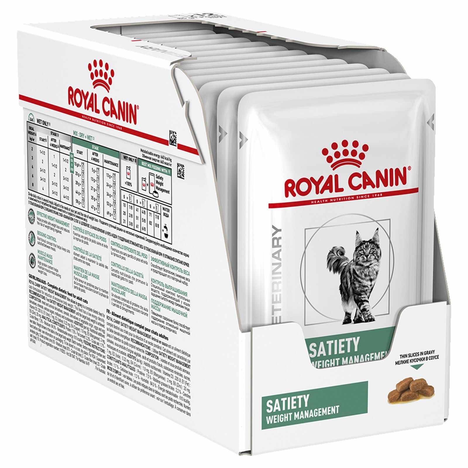 Royal Canin Satiety Cat Pouch, 12 x 85 g