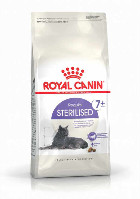 Royal Canin Sterilised 7+ hrana uscata pisica sterilizata, 1.5 kg
