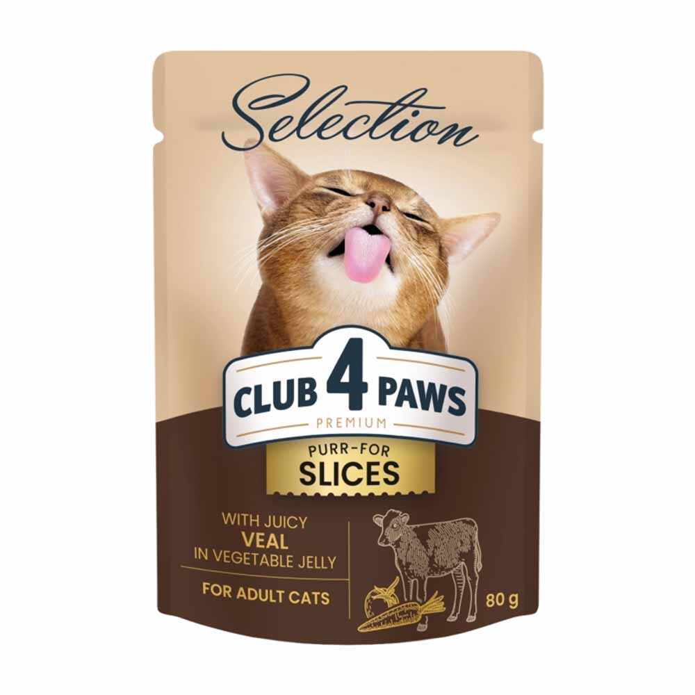 Club 4 Paws Premium Selection Plic Pisica Adult - Bucati de Vitel si Legume (in aspic) 80g