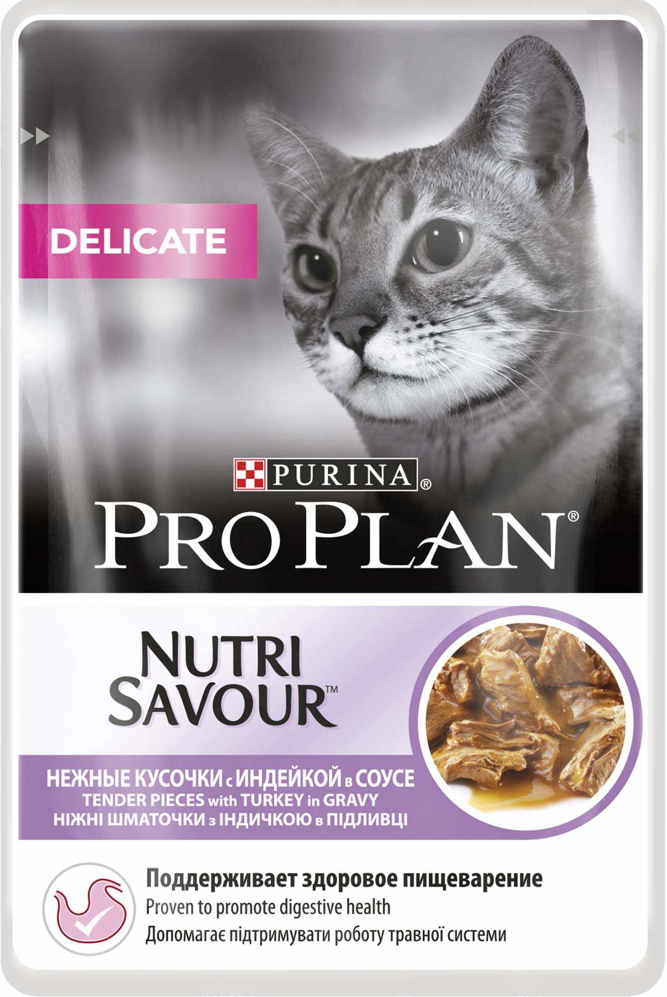 PRO PLAN Delicate - Plic hrană umedă pentru pisici, cu Curcan 85g