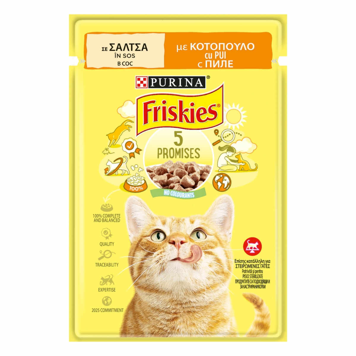 PURINA Friskies Adult, Pui, plic hrană umedă pisici, (în sos), 85g