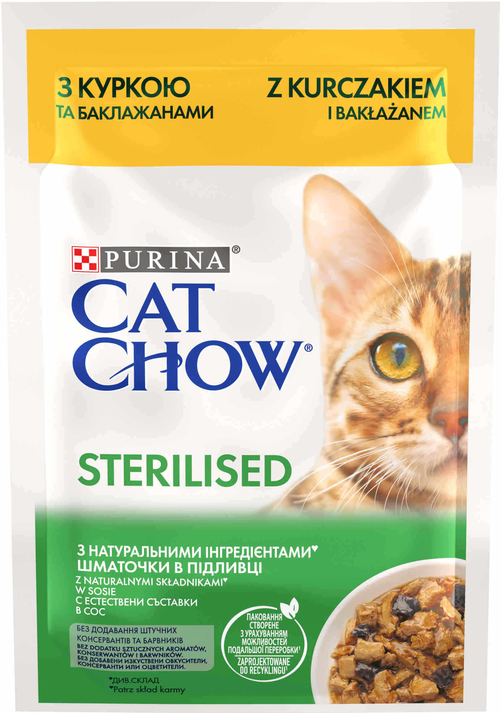 CAT CHOW STERILISED Plic hrană umedă cu Pui şi Vinete 85g