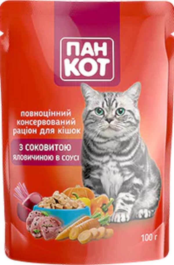 Wise Cat hrană umedă pentru Pisici cu Vită in Sos 100G